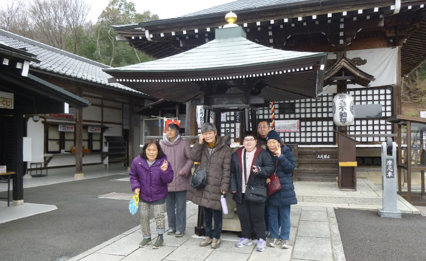 栃木エリアグループホーム