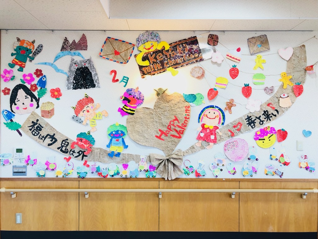 節分バレンタイン